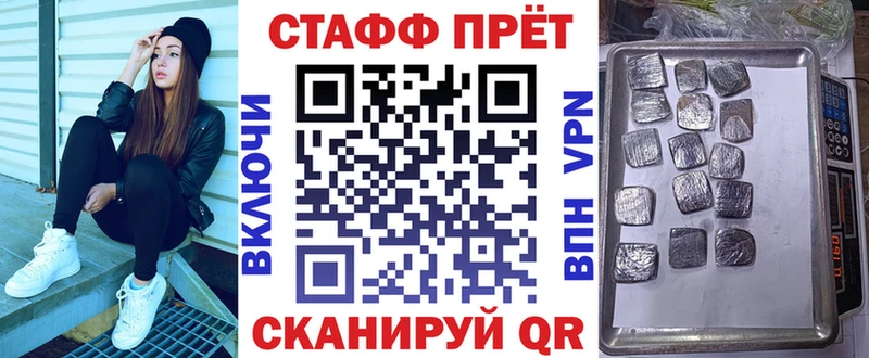 Купить наркоту Похвистнево СК  Меф  ГАШ  Марихуана  КОКАИН 