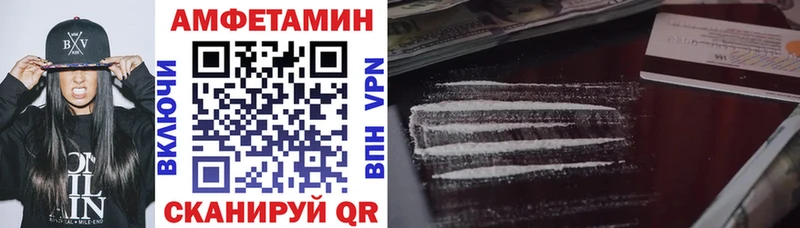 Амфетамин 97% Похвистнево