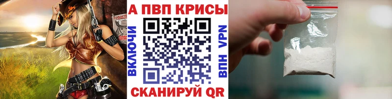 A PVP СК где найти Похвистнево