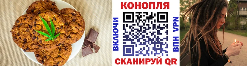 blacksprut ссылка  Похвистнево  Cannafood марихуана 