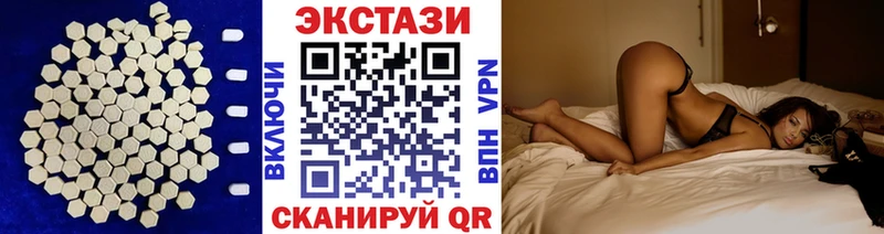 Экстази XTC  Похвистнево 