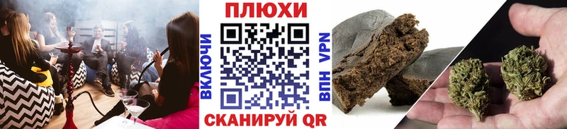 цена   Похвистнево  ГАШИШ хэш 