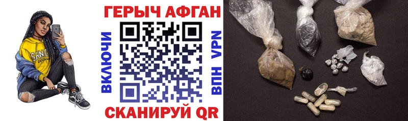 цена   Похвистнево  ГЕРОИН Heroin 