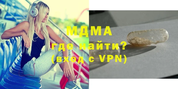 ГАЛЛЮЦИНОГЕННЫЕ ГРИБЫ Новозыбков