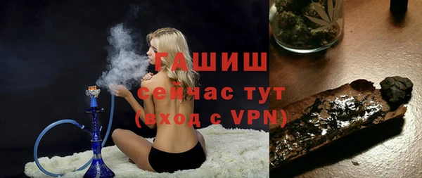 стафф Новокубанск