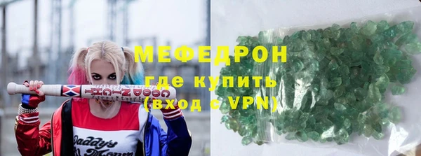 стафф Новокубанск