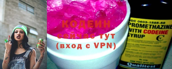 стафф Новокубанск