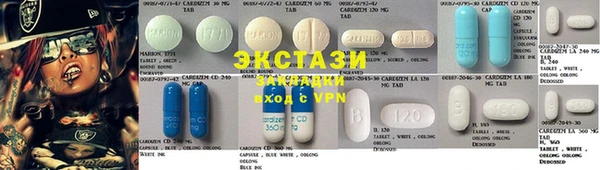 стафф Новокубанск