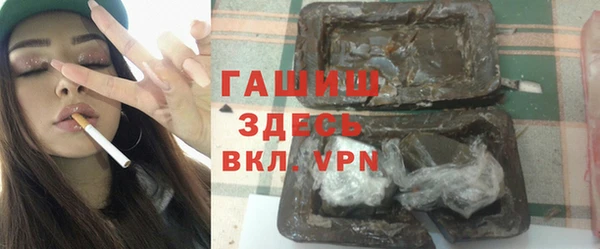 стафф Новокубанск