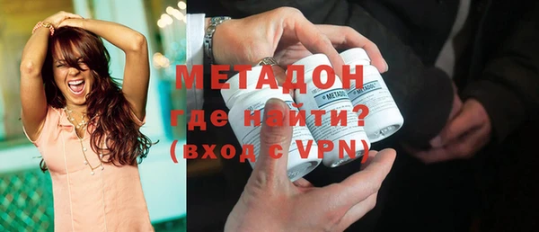 ГАЛЛЮЦИНОГЕННЫЕ ГРИБЫ Новозыбков