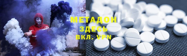 ГАЛЛЮЦИНОГЕННЫЕ ГРИБЫ Новозыбков
