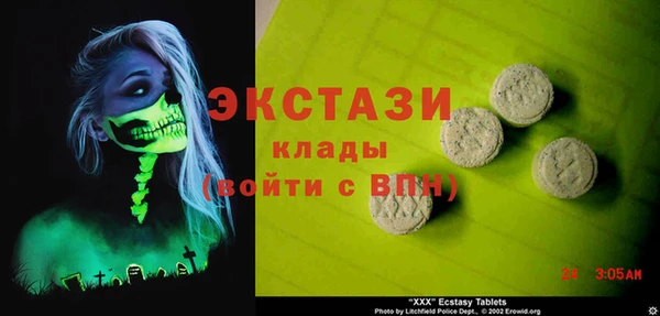 ГАЛЛЮЦИНОГЕННЫЕ ГРИБЫ Новозыбков
