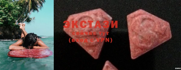 стафф Новокубанск
