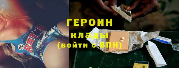 ГАЛЛЮЦИНОГЕННЫЕ ГРИБЫ Новозыбков