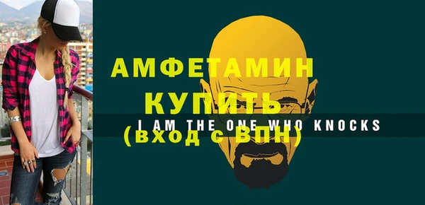 ГАЛЛЮЦИНОГЕННЫЕ ГРИБЫ Новозыбков