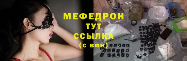 стафф Новокубанск
