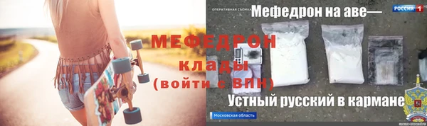 стафф Новокубанск