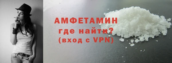 стафф Новокубанск