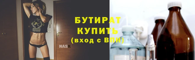 стафф Новокубанск