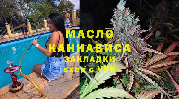 стафф Новокубанск
