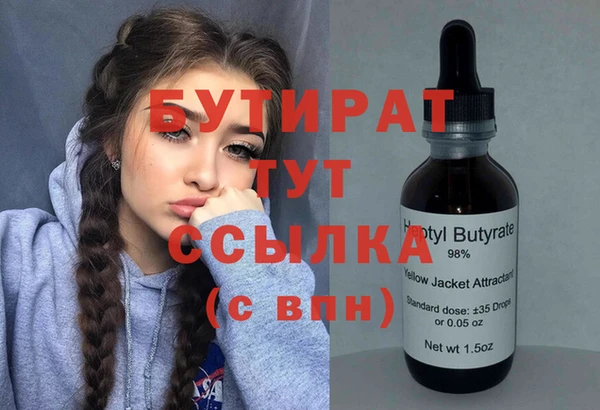 ГАЛЛЮЦИНОГЕННЫЕ ГРИБЫ Новозыбков
