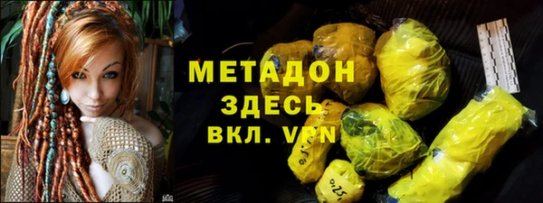 ГАЛЛЮЦИНОГЕННЫЕ ГРИБЫ Новозыбков