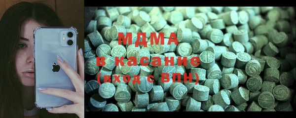 ГАЛЛЮЦИНОГЕННЫЕ ГРИБЫ Новозыбков