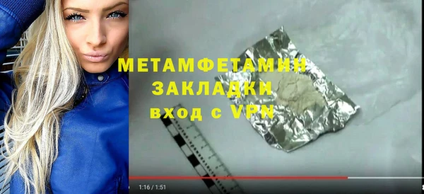 ГАЛЛЮЦИНОГЕННЫЕ ГРИБЫ Новозыбков