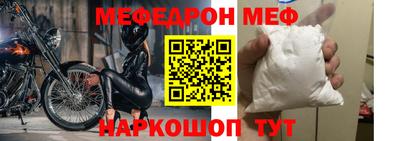 скорость Севастополь
