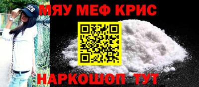 молекула духа Северобайкальск
