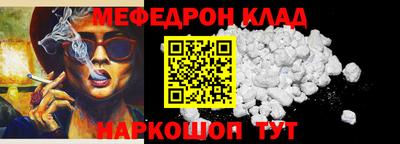 МДПВ Свободный