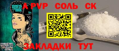 молекула духа Северобайкальск