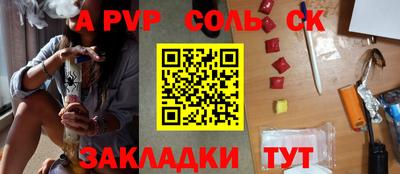 молекула духа Северобайкальск