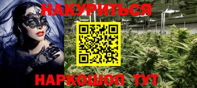 молекула духа Северобайкальск