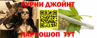 молекула духа Северобайкальск