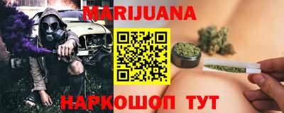 молекула духа Северобайкальск