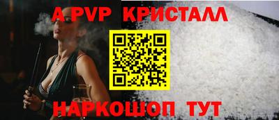 МДПВ Свободный