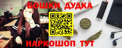 молекула духа Северобайкальск