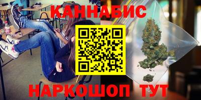 молекула духа Северобайкальск
