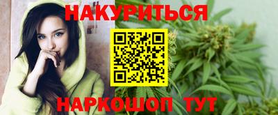 молекула духа Северобайкальск