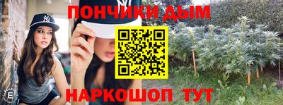 молекула духа Северобайкальск