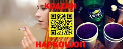COCAINE Троицк