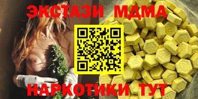 скорость Севастополь