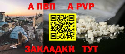 молекула духа Северобайкальск