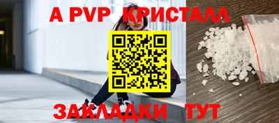 МДПВ Свободный