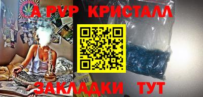 скорость Севастополь