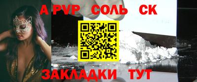 МДПВ Свободный