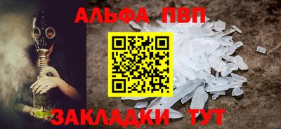 скорость mdpv Тосно