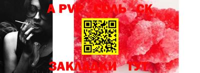скорость Севастополь