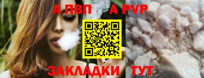 молекула духа Северобайкальск
